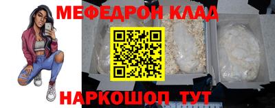 MDMA Балашиха
