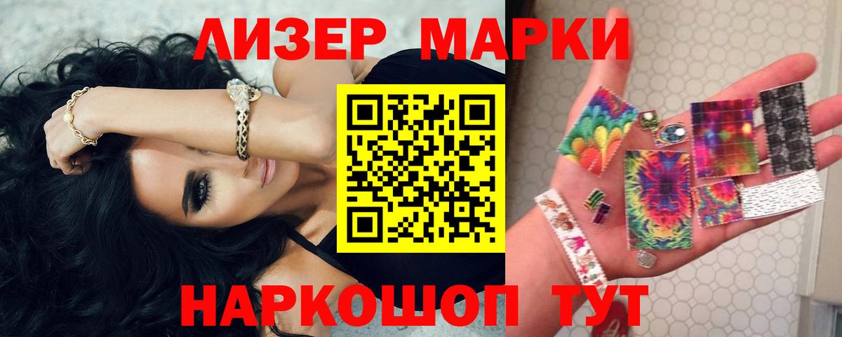 LSD-25 экстази ecstasy  LSD-25 экстази ecstasy  Приморско-Ахтарск  Вход с VPN 