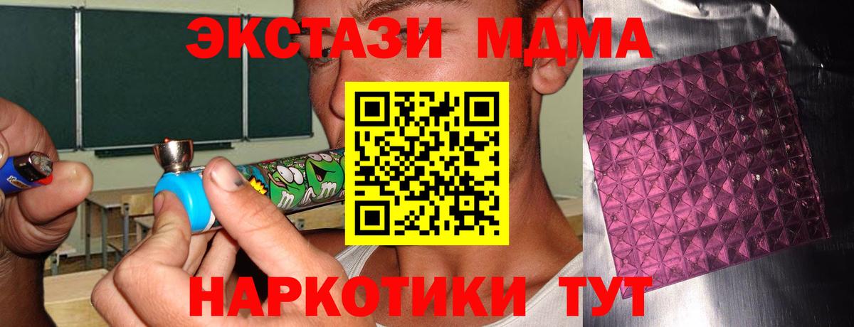 Приморско-Ахтарск  МАРИХУАНА  Вход с VPN  Кокаин  МДМА  Метамфетамин  Марихуана  Гашиш  Мефедрон  Марки 