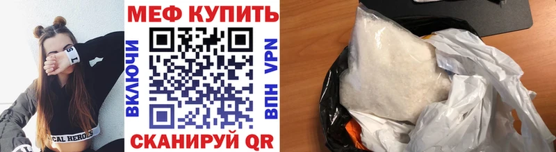 продажа наркотиков  Приморско-Ахтарск  Мефедрон mephedrone 