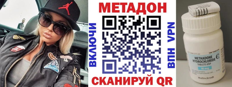 гидра как зайти  дарнет шоп  Приморско-Ахтарск  Метадон methadone 