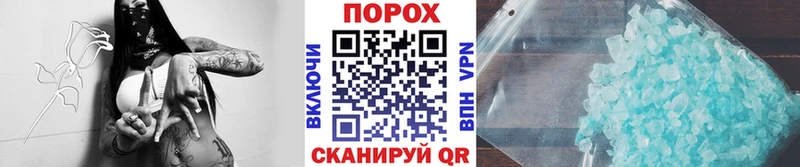 дарнет шоп  Приморско-Ахтарск  Метамфетамин кристалл 