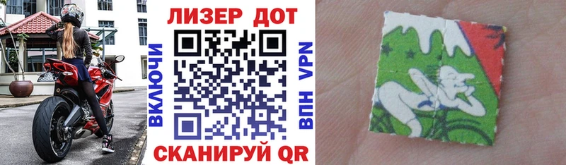 Марки N-bome 1,5мг  mega сайт  Приморско-Ахтарск 