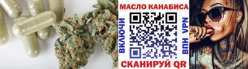 мега   Приморско-Ахтарск  Дистиллят ТГК Wax 