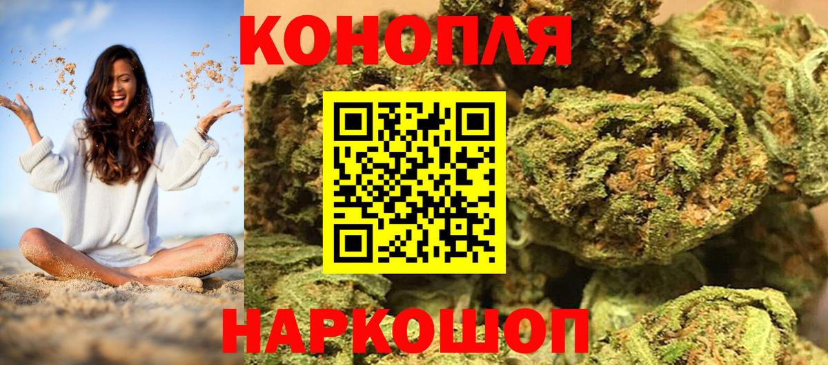 Бошки Шишки OG Kush  Приморско-Ахтарск  Марихуана марихуана  МАРИХУАНА планчик 